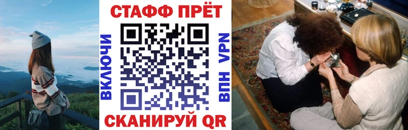 Где найти наркотики Плёс Гашиш  Метамфетамин  Мефедрон  Бошки Шишки 