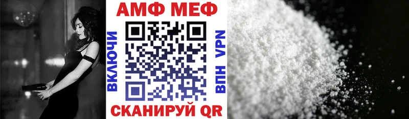 цена наркотик Плёс darknet телеграм Amphetamine Розовый