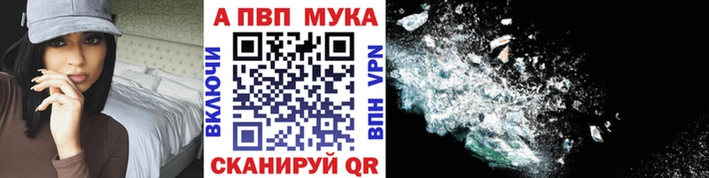 как найти закладки  Плёс  Alpha PVP крисы CK 