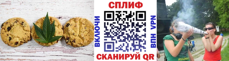 Cannafood конопля  наркота  Плёс 
