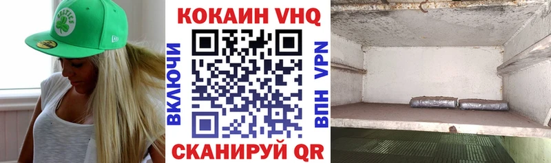 где купить Плёс Cocaine Fish Scale