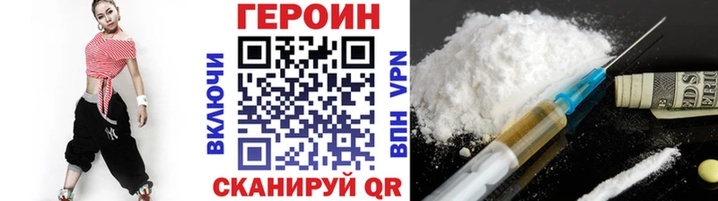 закладки Плёс Героин VHQ