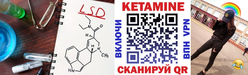 Кетамин VHQ Плёс