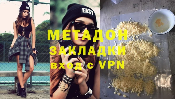 мдма Беломорск