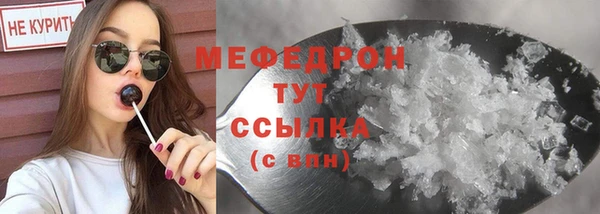 амф Белоозёрский