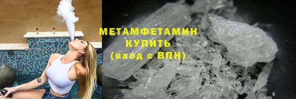 мдма Беломорск