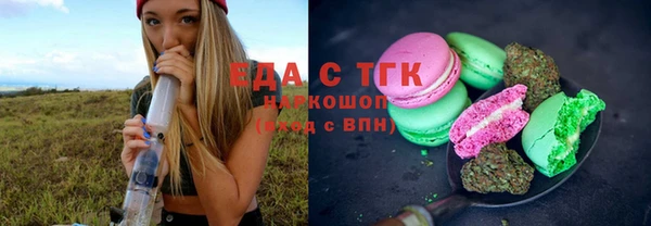 мдма Беломорск