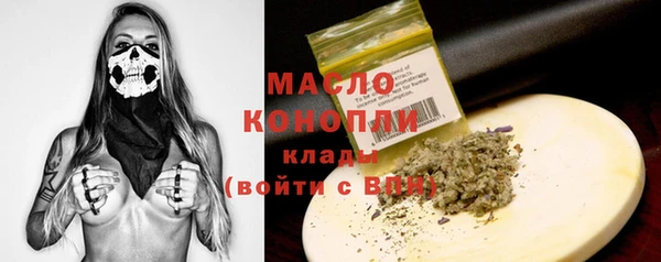 мдма Беломорск