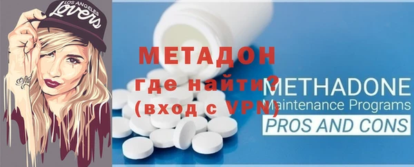героин Белокуриха