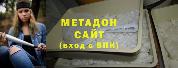 героин Белокуриха