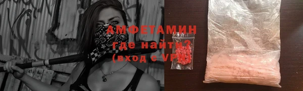мдма Беломорск