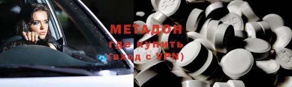 мдма Беломорск