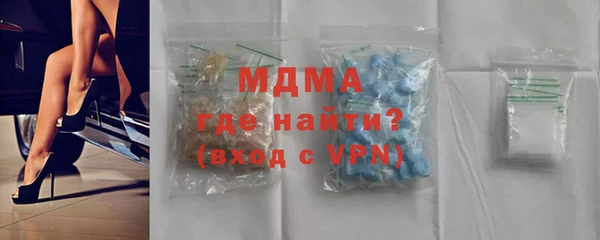 героин Белокуриха