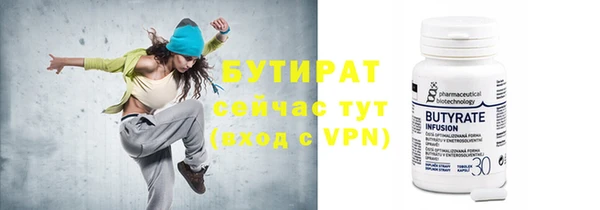 героин Белокуриха