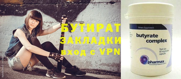 героин Белокуриха