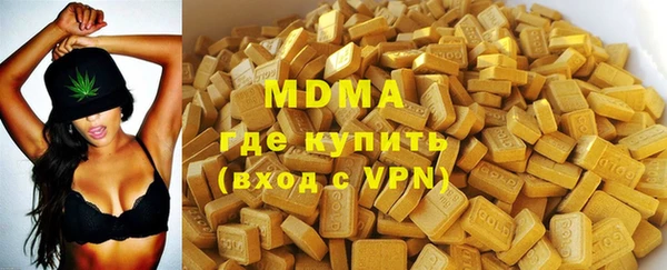 мдма Беломорск