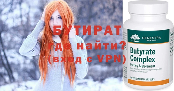 героин Белокуриха