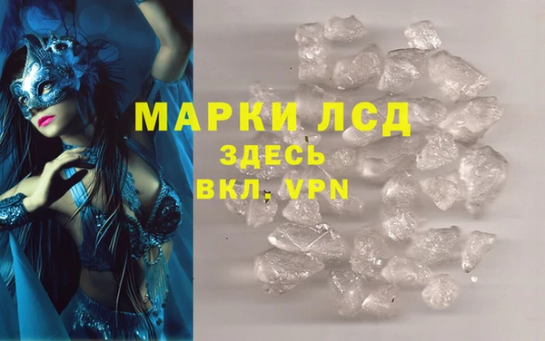 амф Белоозёрский