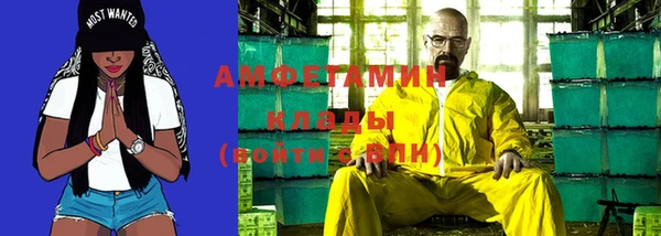 героин Белокуриха