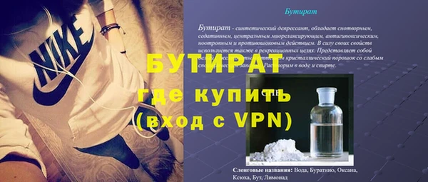 амф Белоозёрский