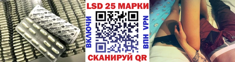 LSD-25 экстази кислота  продажа наркотиков  Плёс 