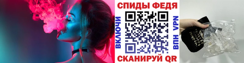 Метамфетамин мет Плёс
