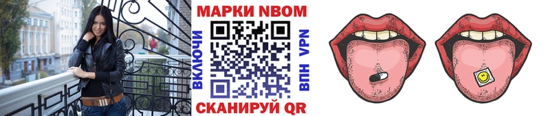 Наркотические марки 1,5мг  Плёс 