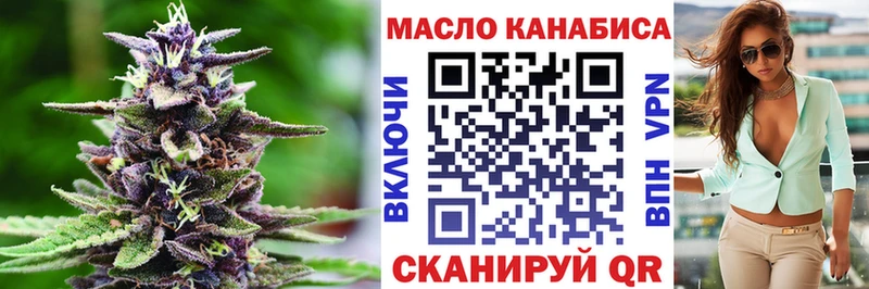 Дистиллят ТГК THC oil  blacksprut рабочий сайт  Плёс 